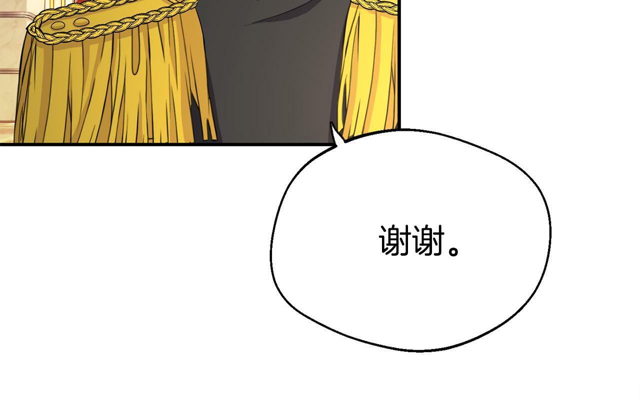 第2话 特殊的魔法91