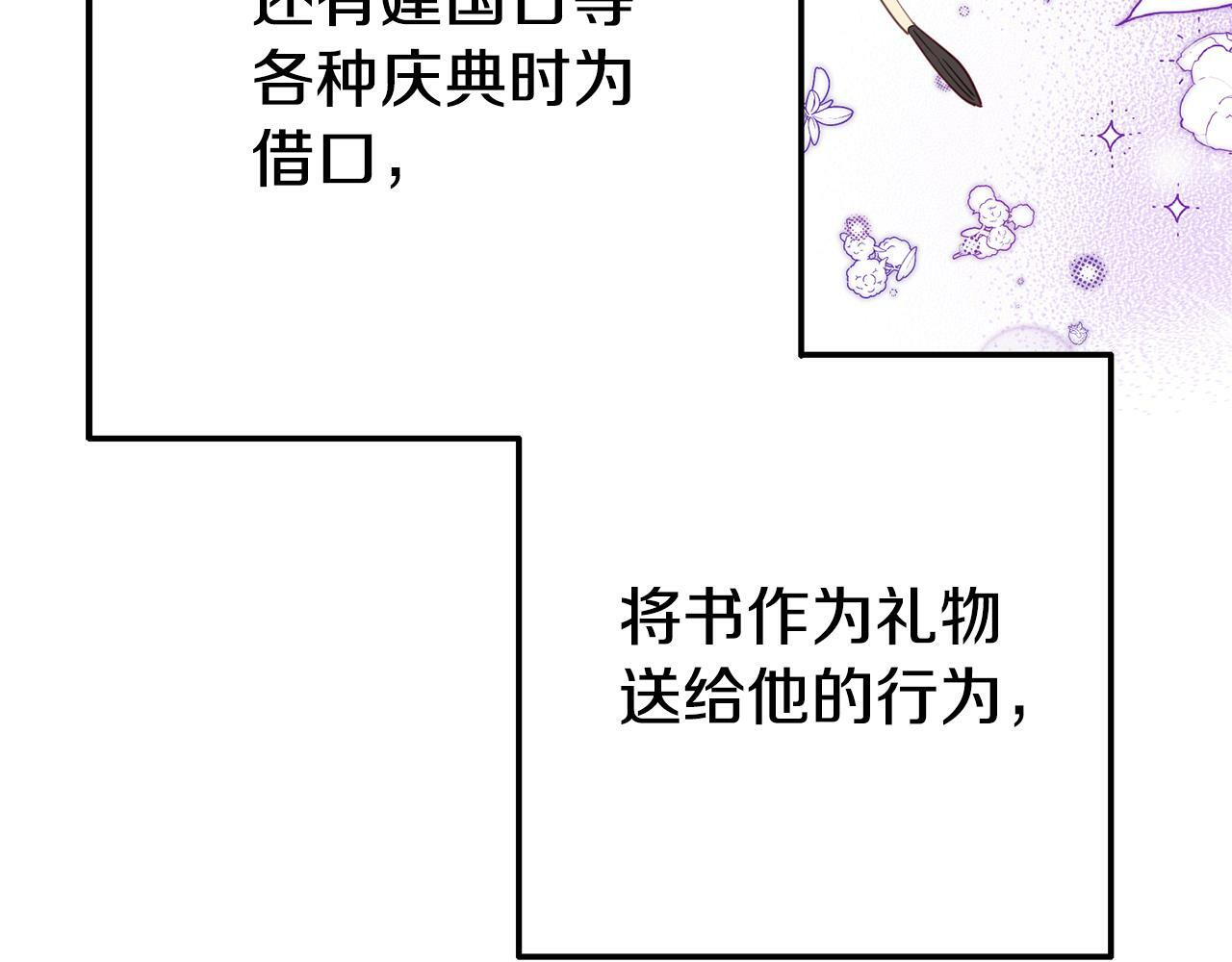 第17话 靠机智逃过一劫200
