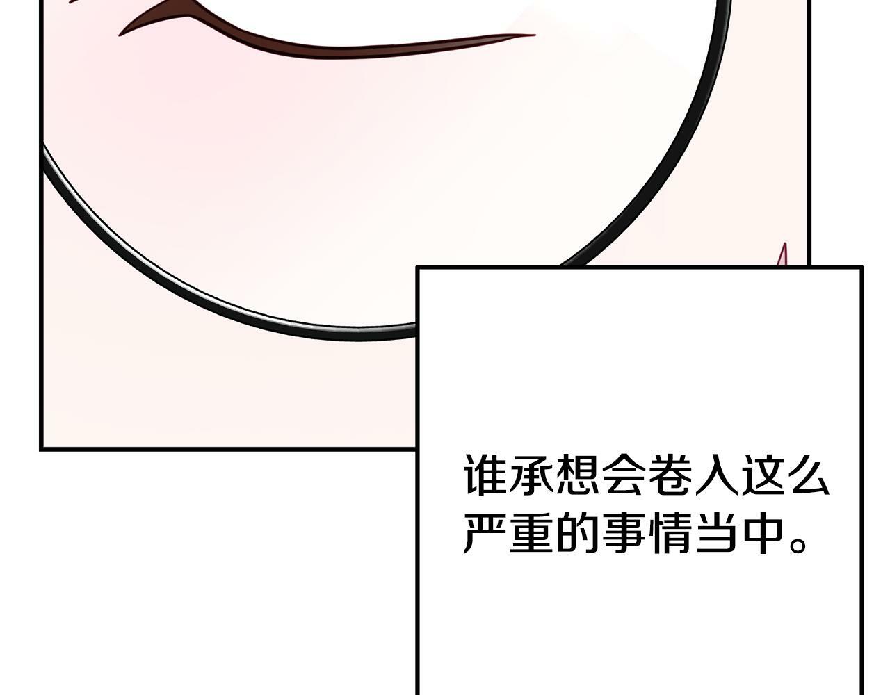 第6话 莫名不顺172