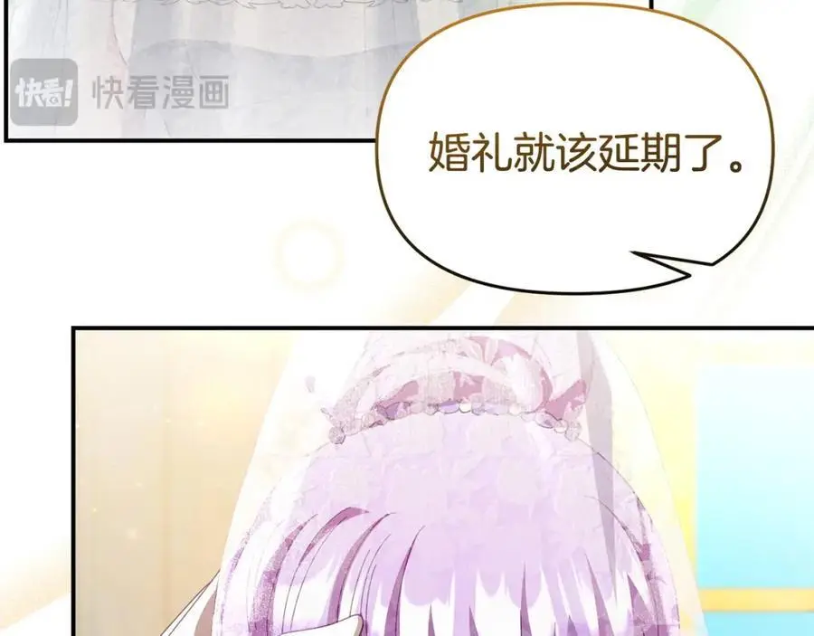 第64话 再拼一次150