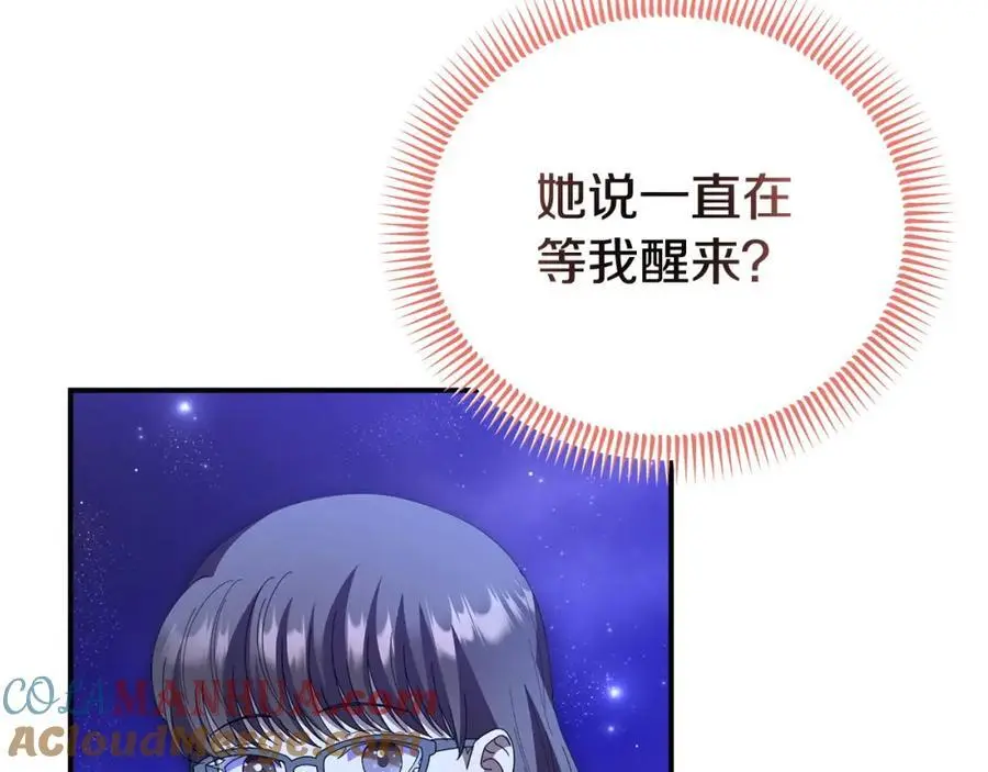 第63话 我在等你醒来48