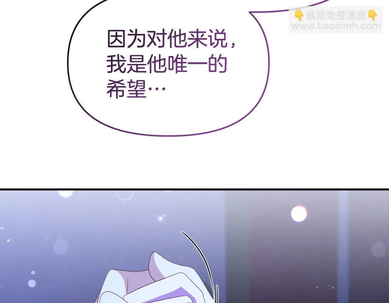 第56话 再让我挣扎一次134