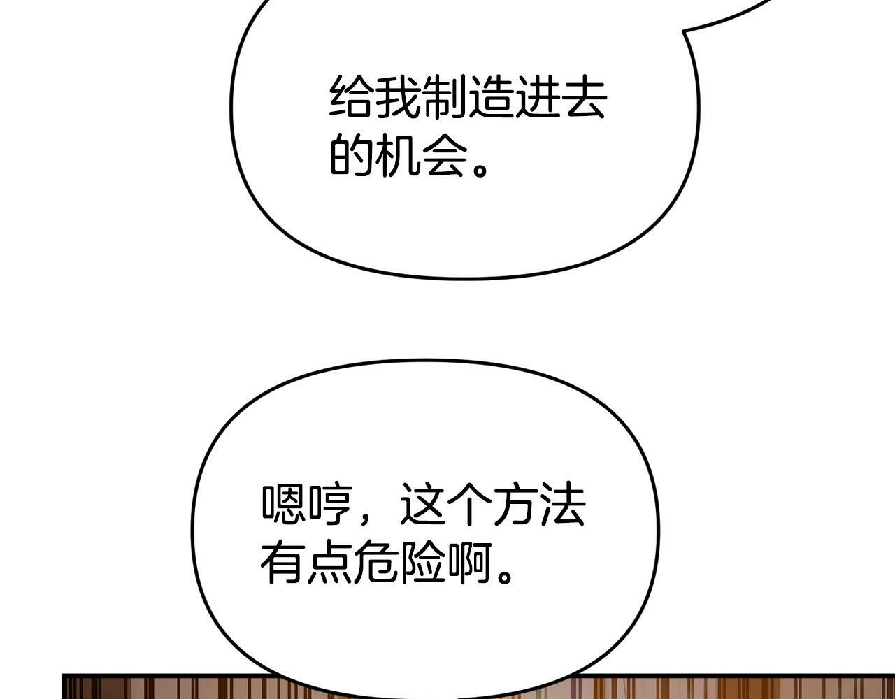 第22话 秘密请求18