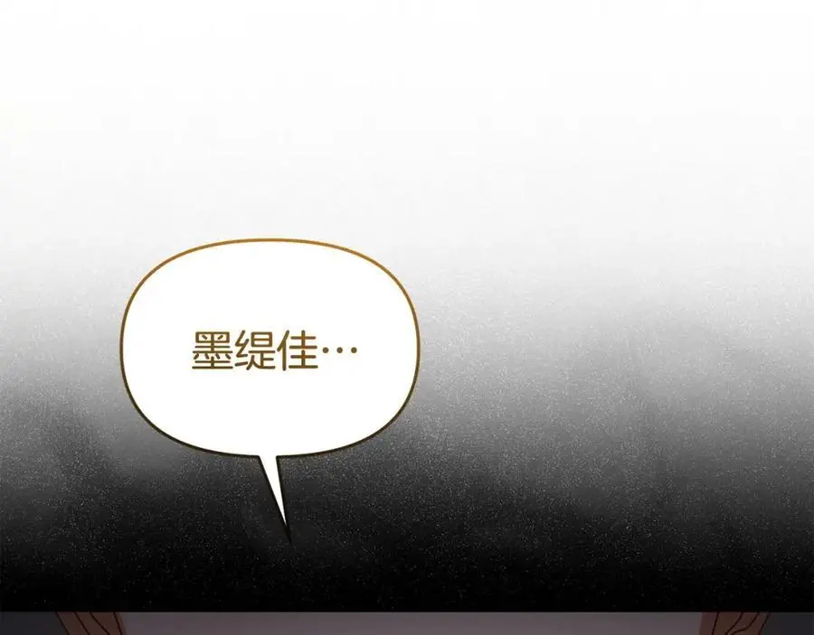 第64话 再拼一次77