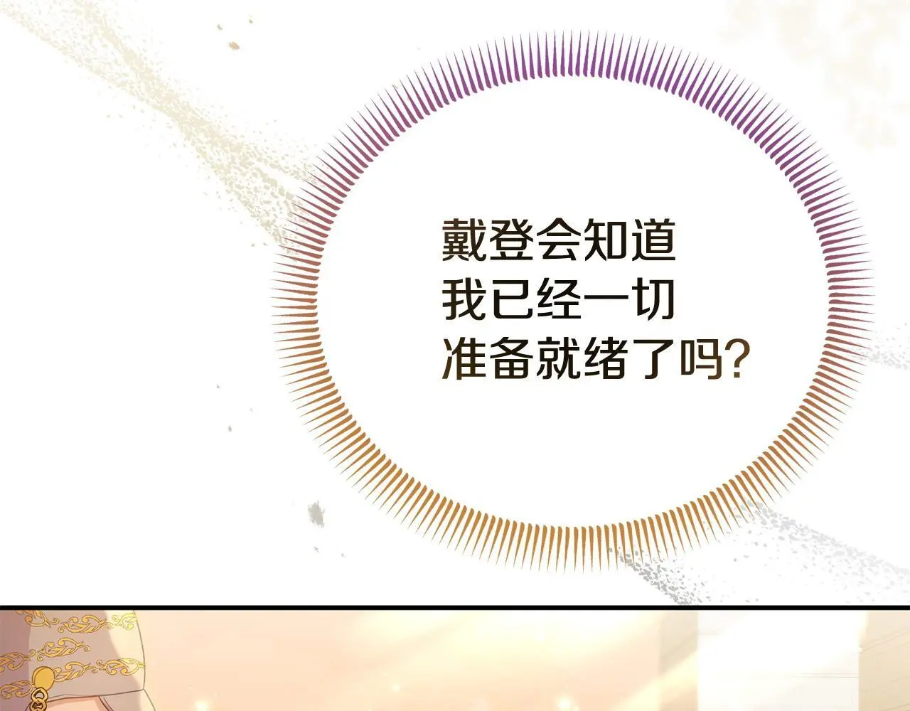第58话 往前走183