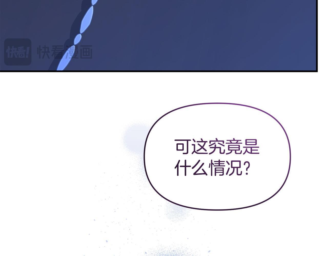 第50话 他们到底要怎样116