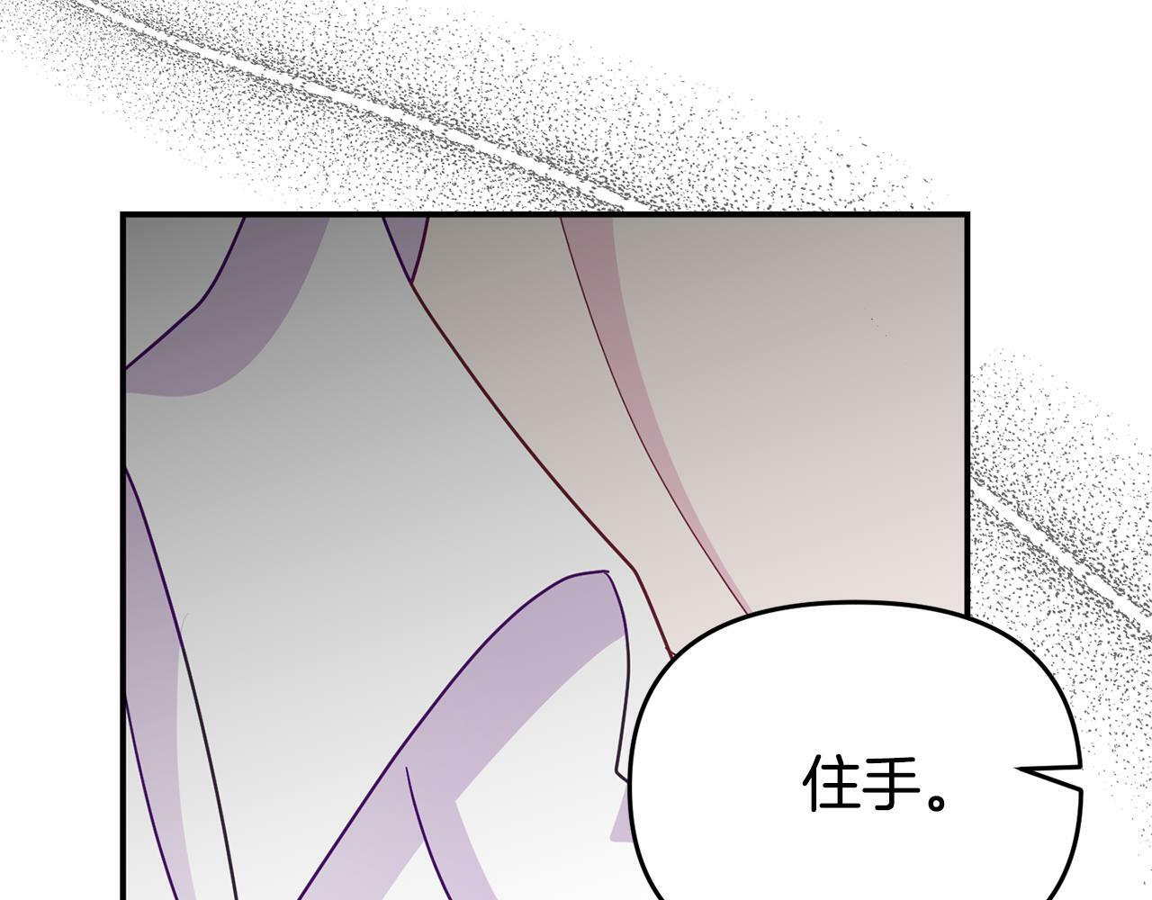 第9话 同盟结成16