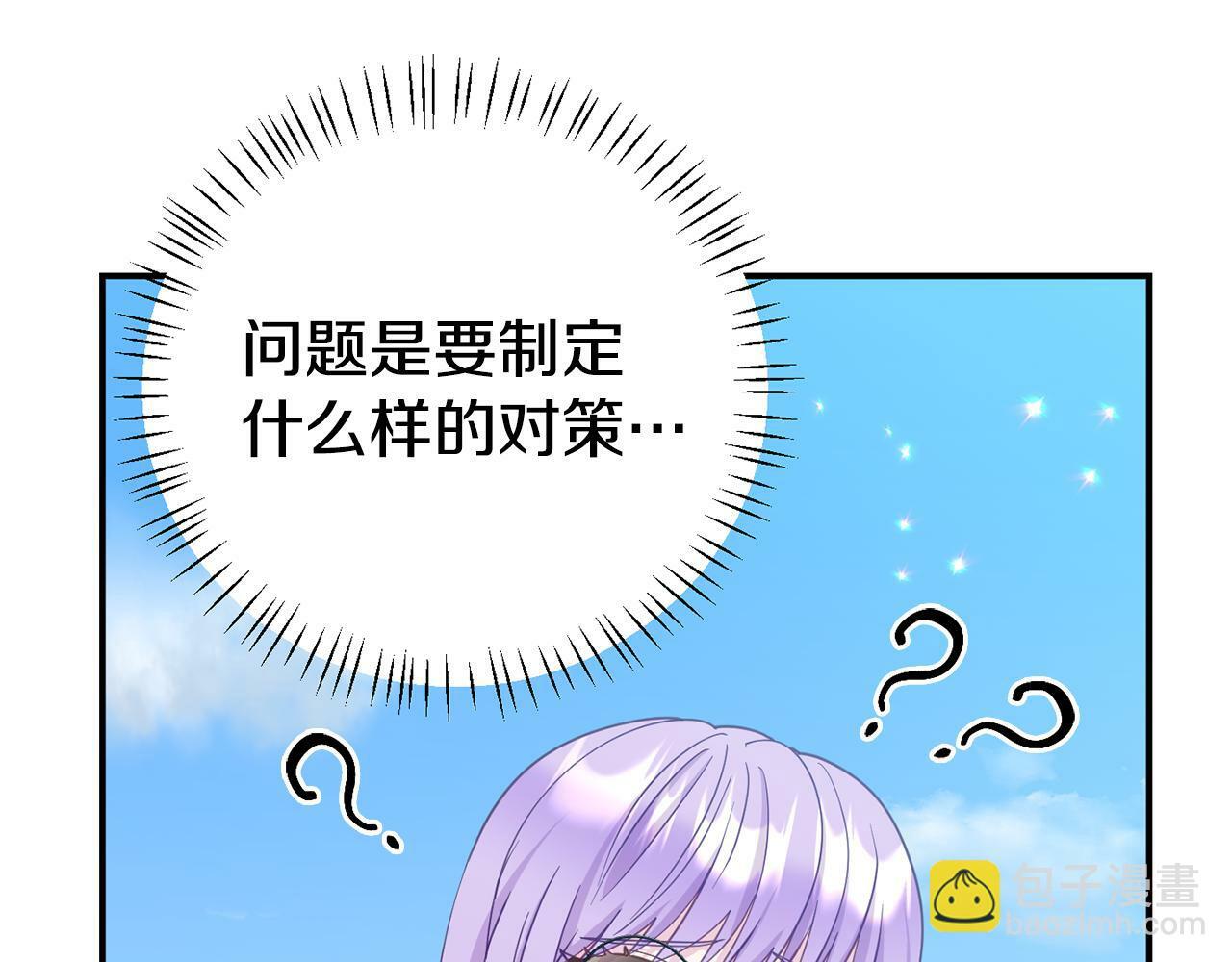 第6话 莫名不顺43