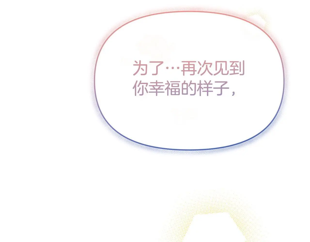 第58话 往前走150