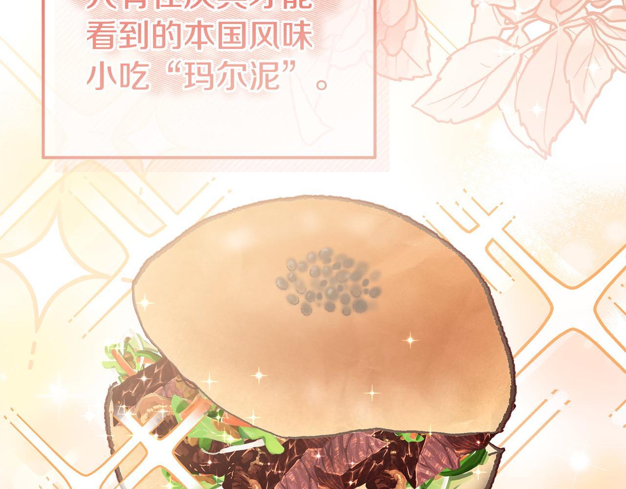第40话 左右为难174