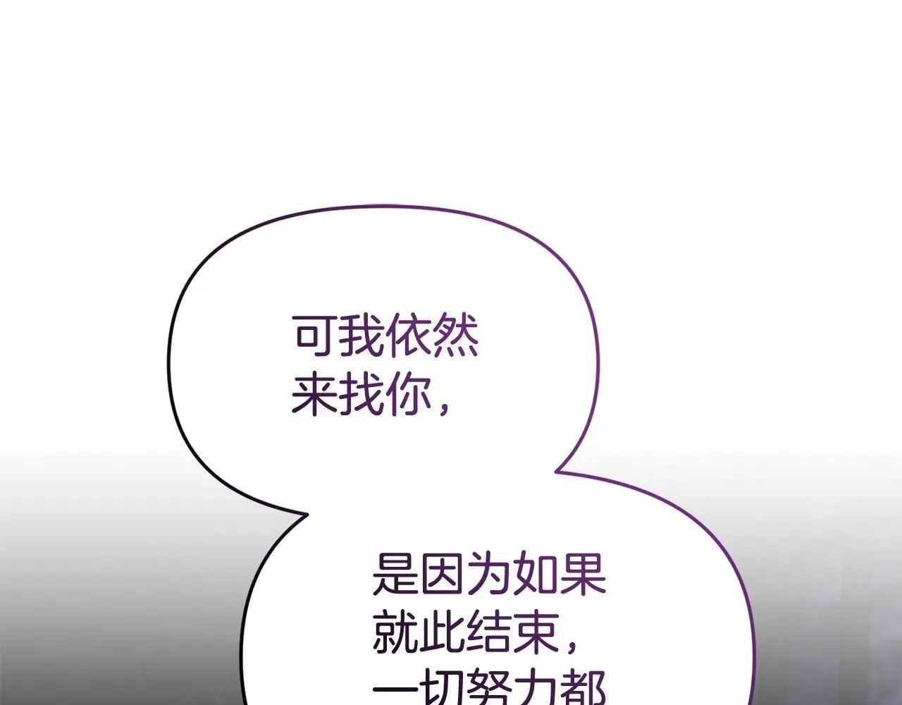 第61话 就当是赎罪65