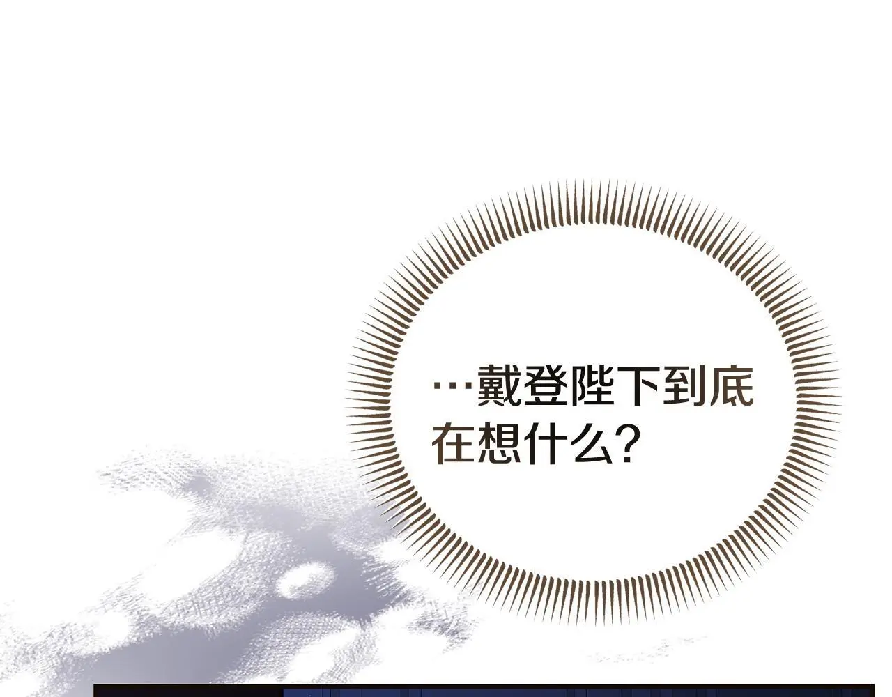 第57话 我们一起努力吧189