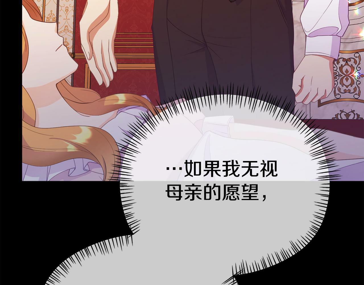 第16话 帝王诞生之前43