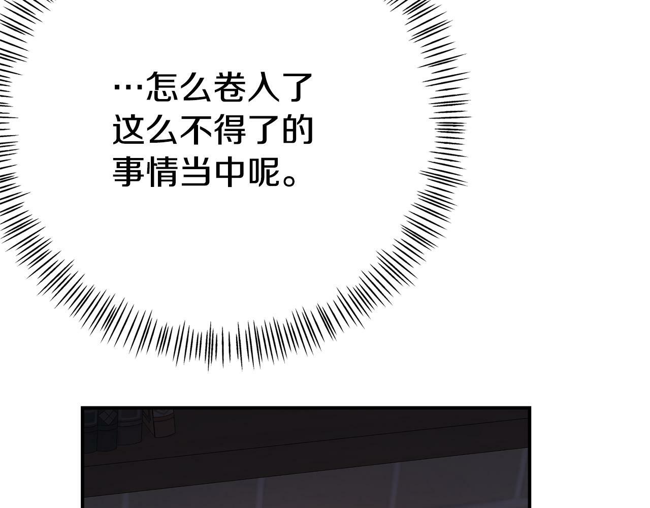 第11话 我的计划是声东击西64
