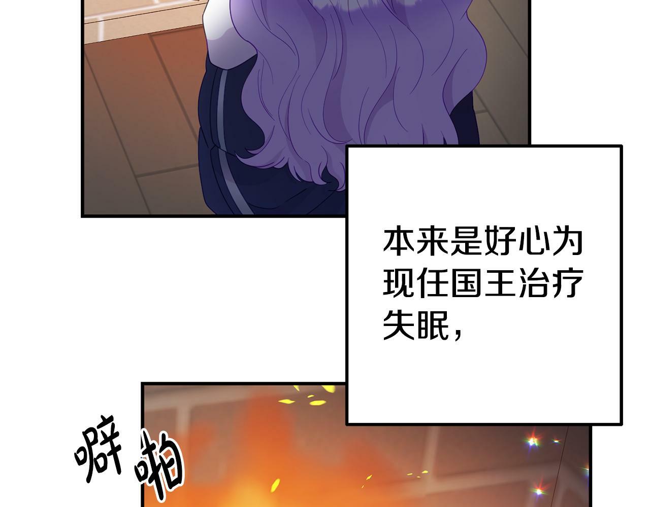 第11话 我的计划是声东击西66