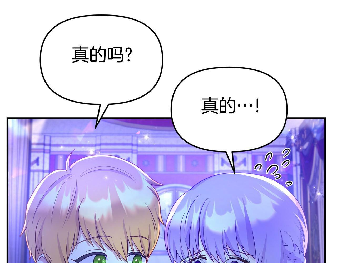 第25话 邀请91