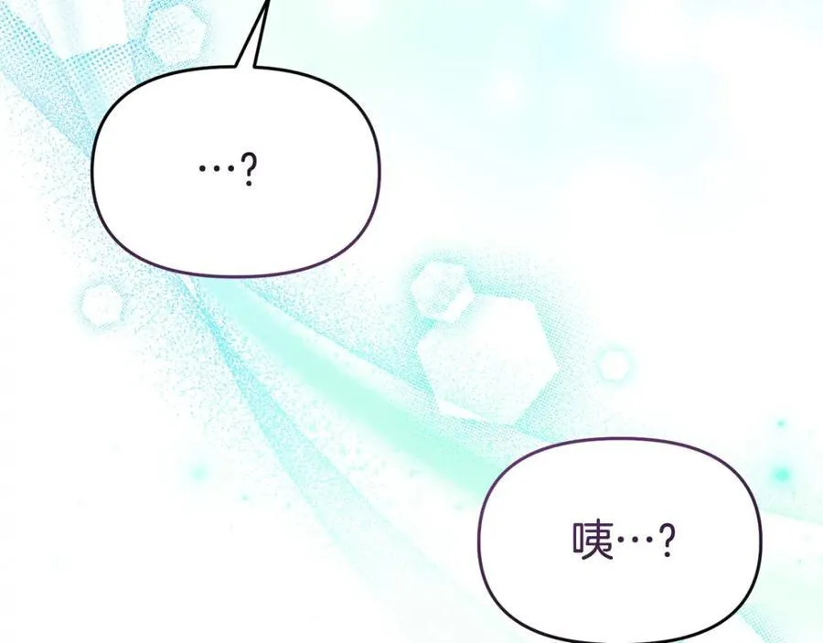 完结篇 终于可以坦白46
