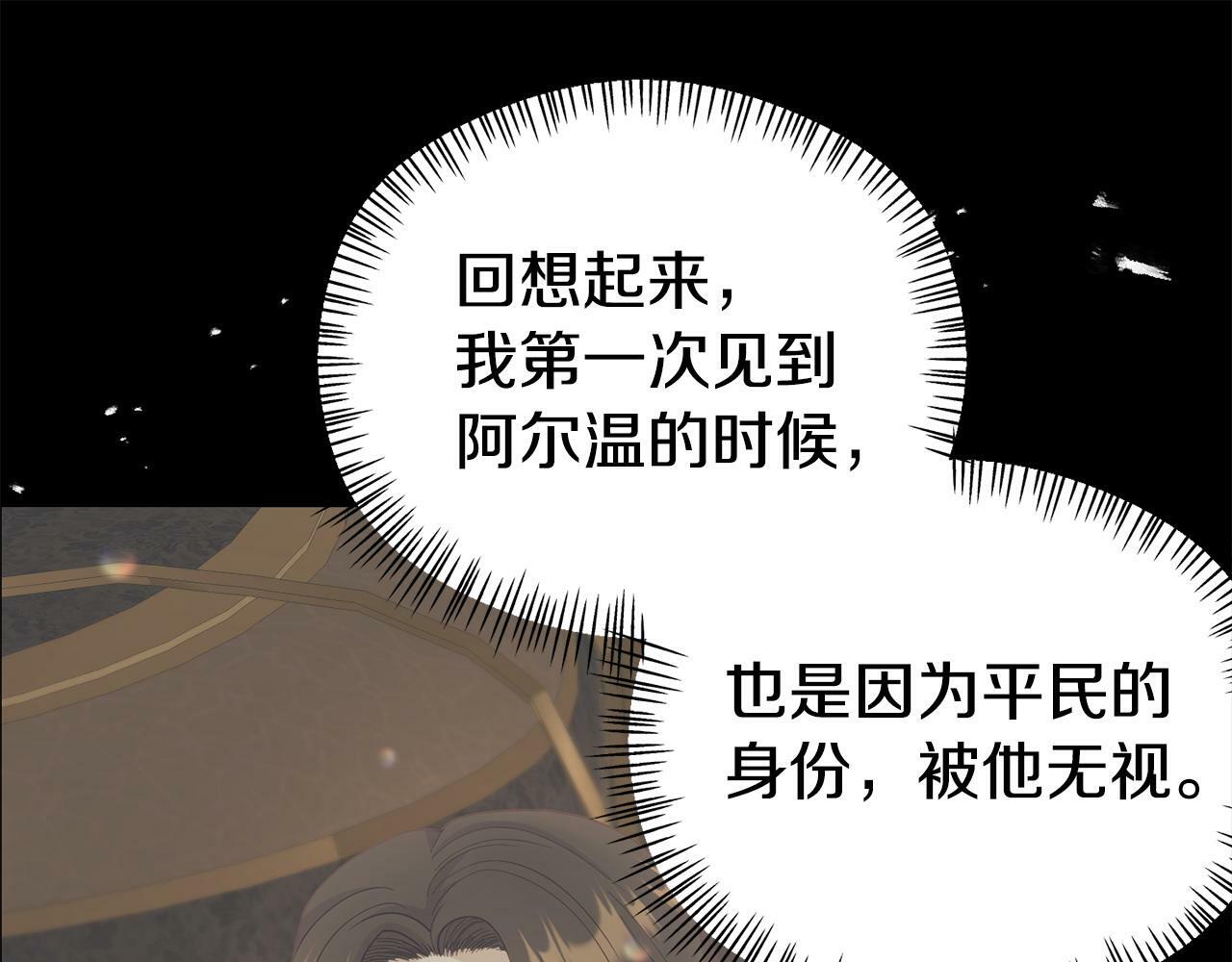 第30话 醋坛子倒了40