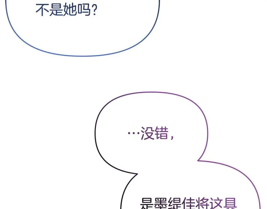 完结篇 终于可以坦白221
