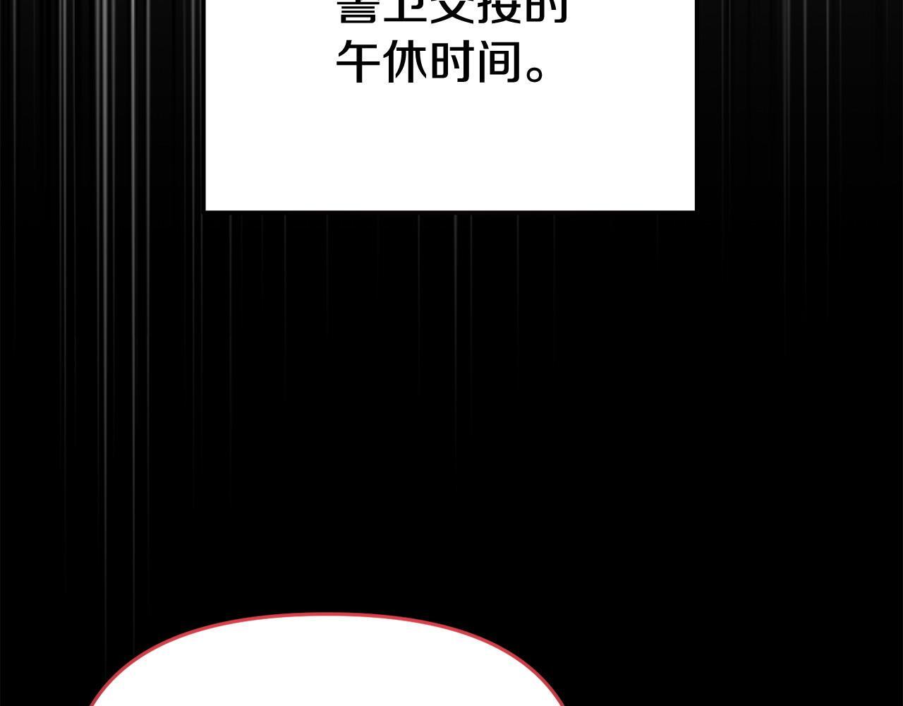 第43话 为了共同的目标56