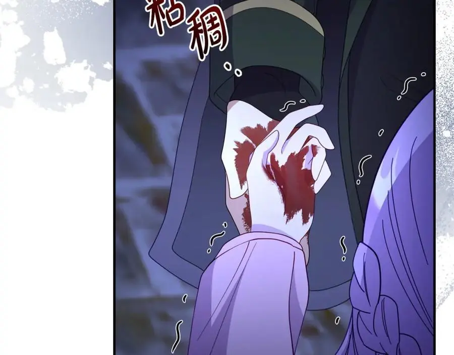 第62话 别做无谓的挣扎115