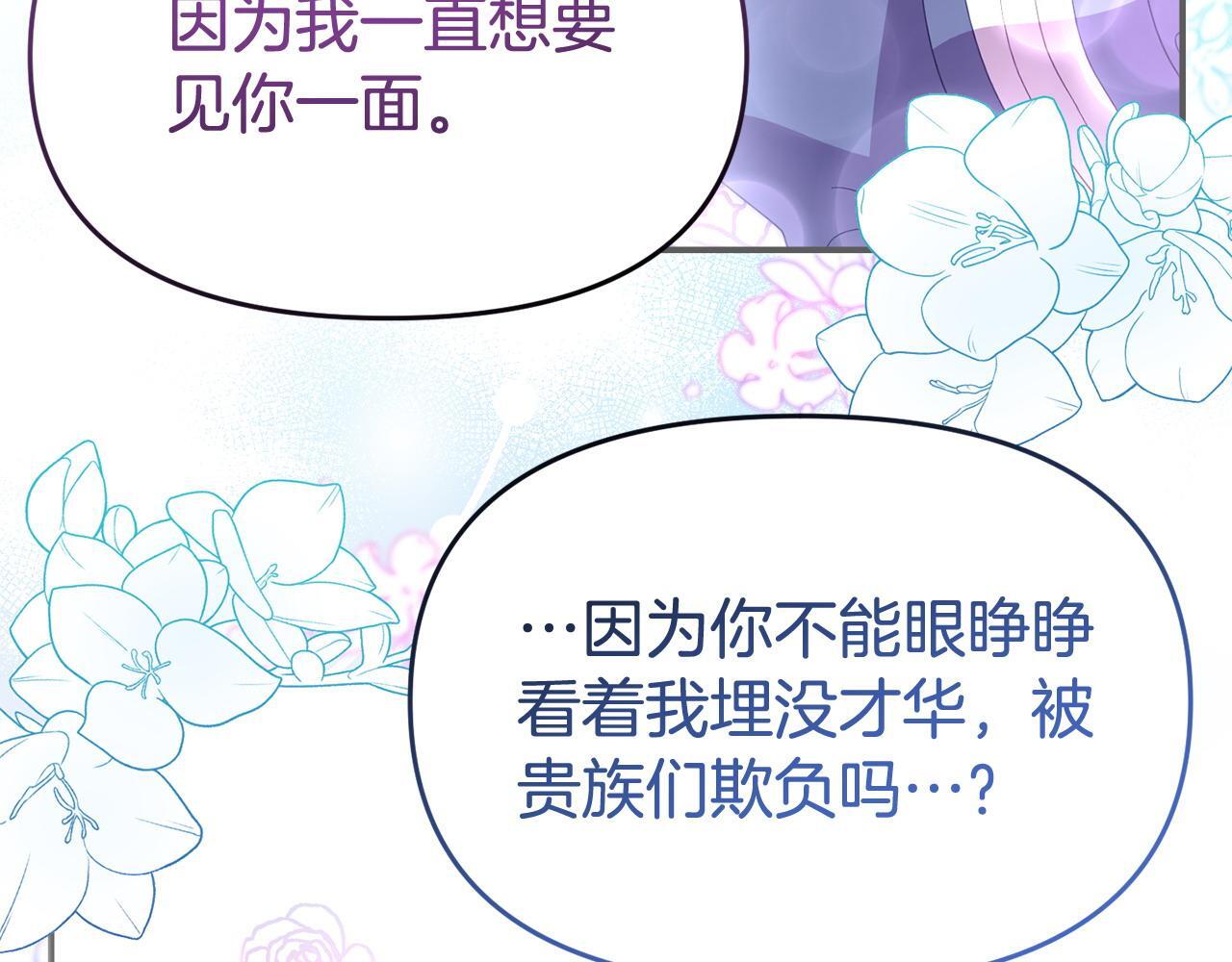 第45话 鼓励128