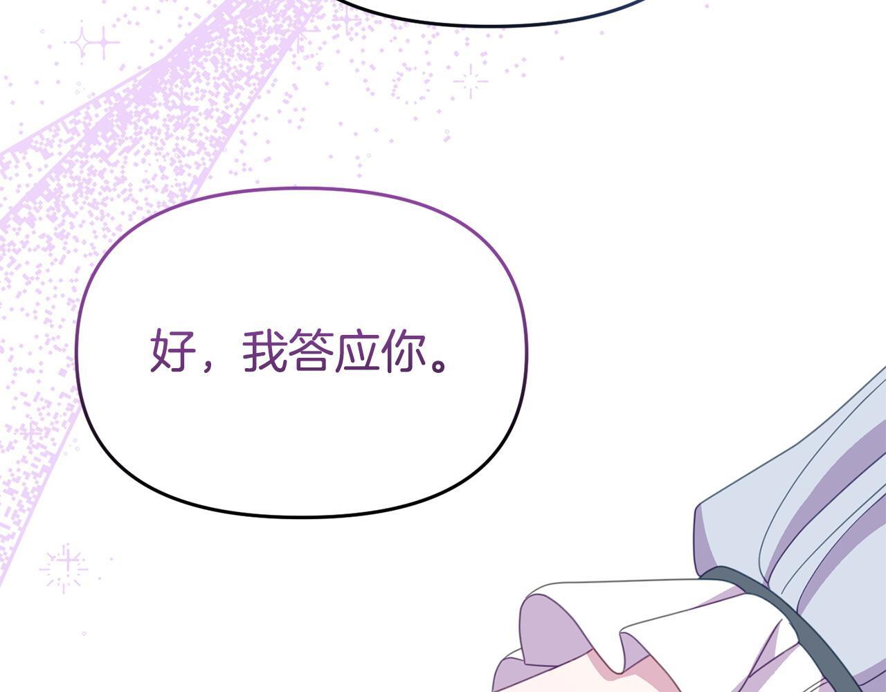 第44话 再给我一次机会吧119