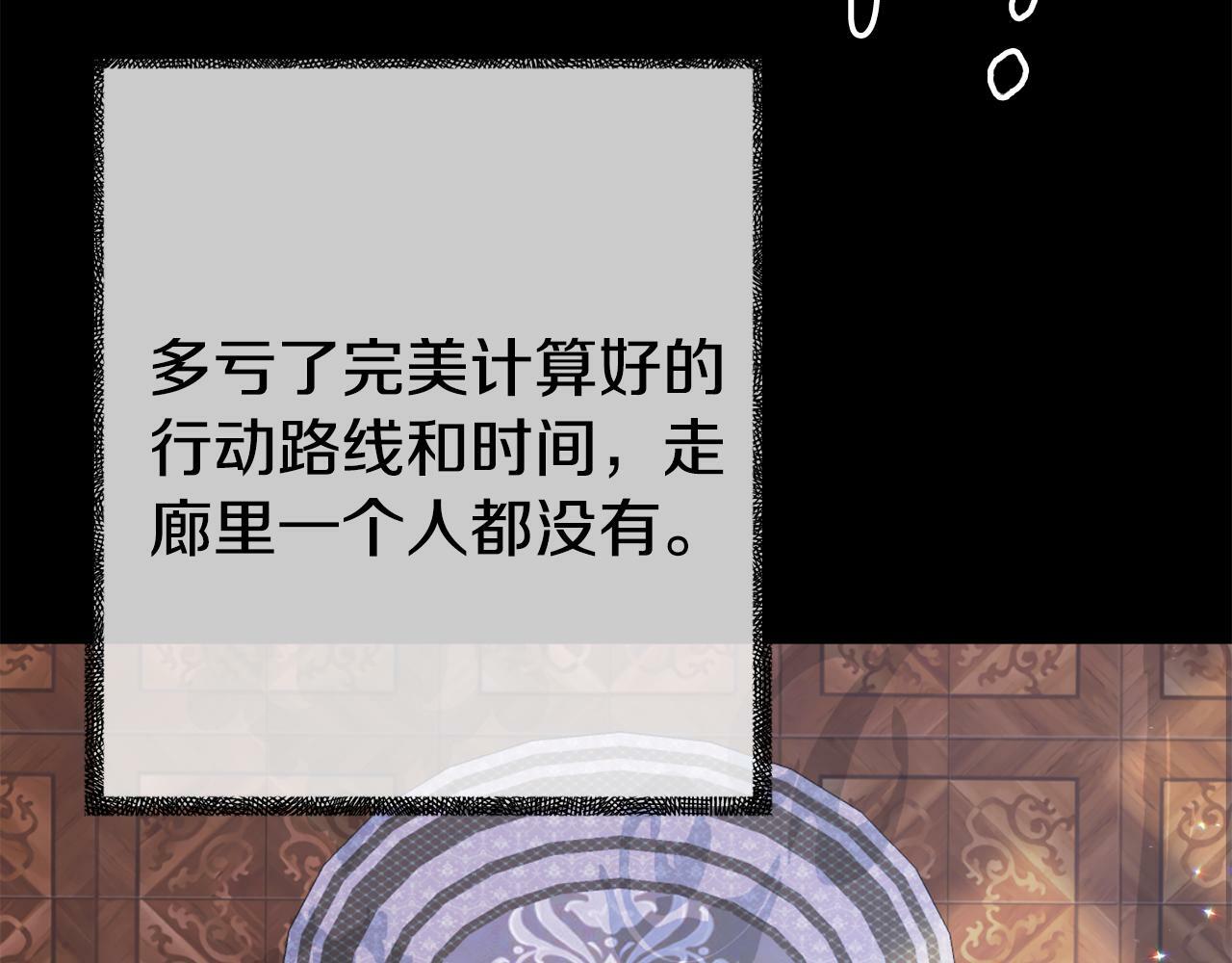 第3话 无意间窥探到的秘密168