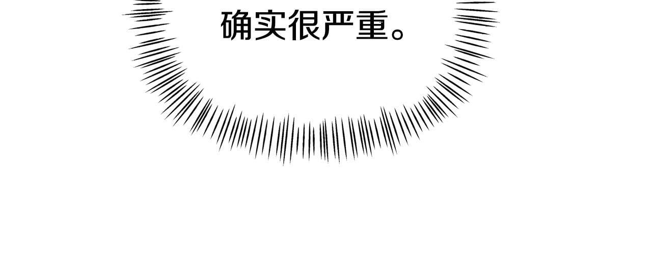 第15话 被迫做卷王52