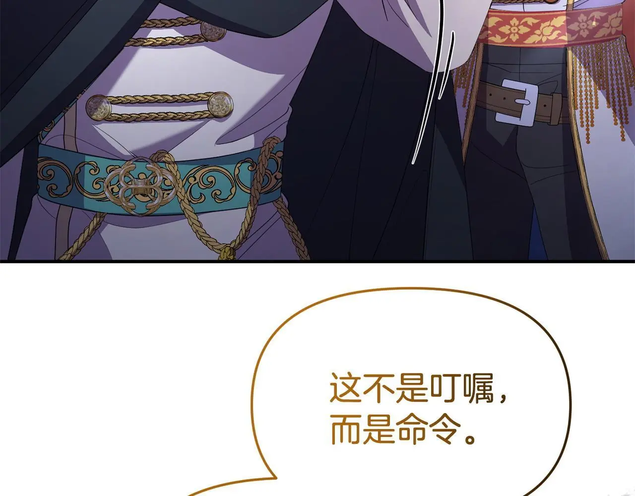 第52话 让他活命的条件6