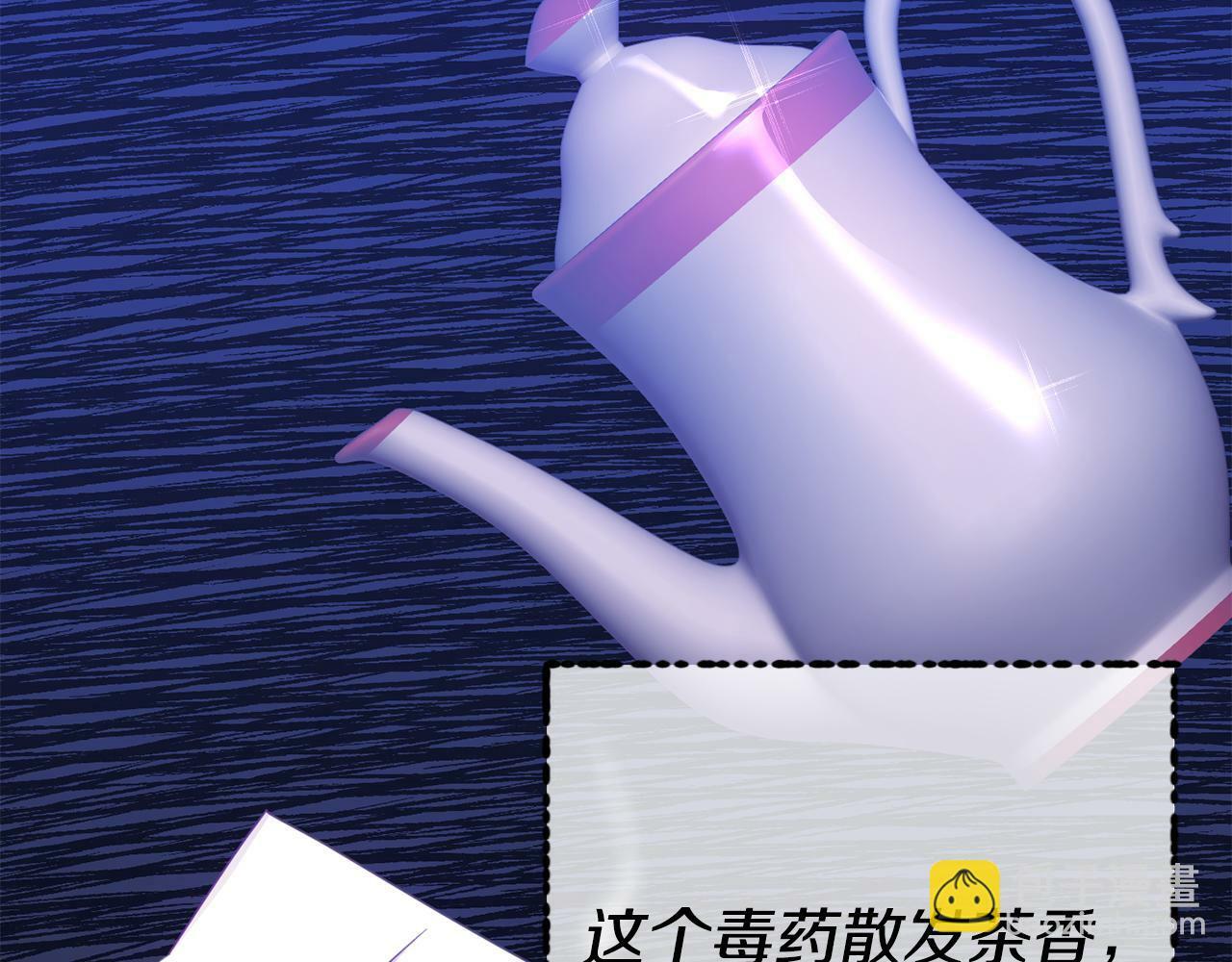第16话 帝王诞生之前182