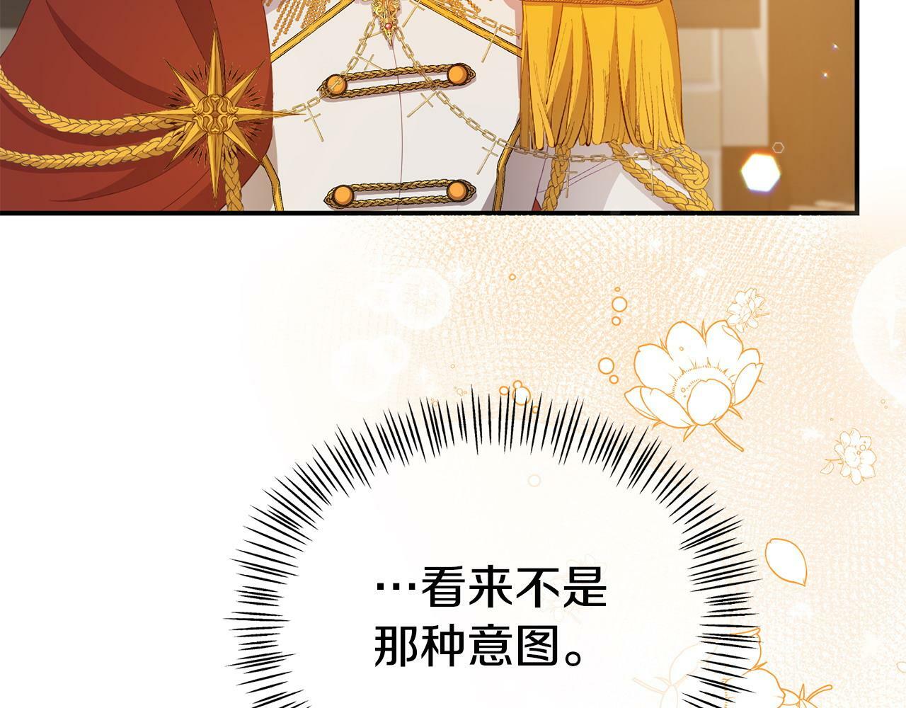 第22话 秘密请求53