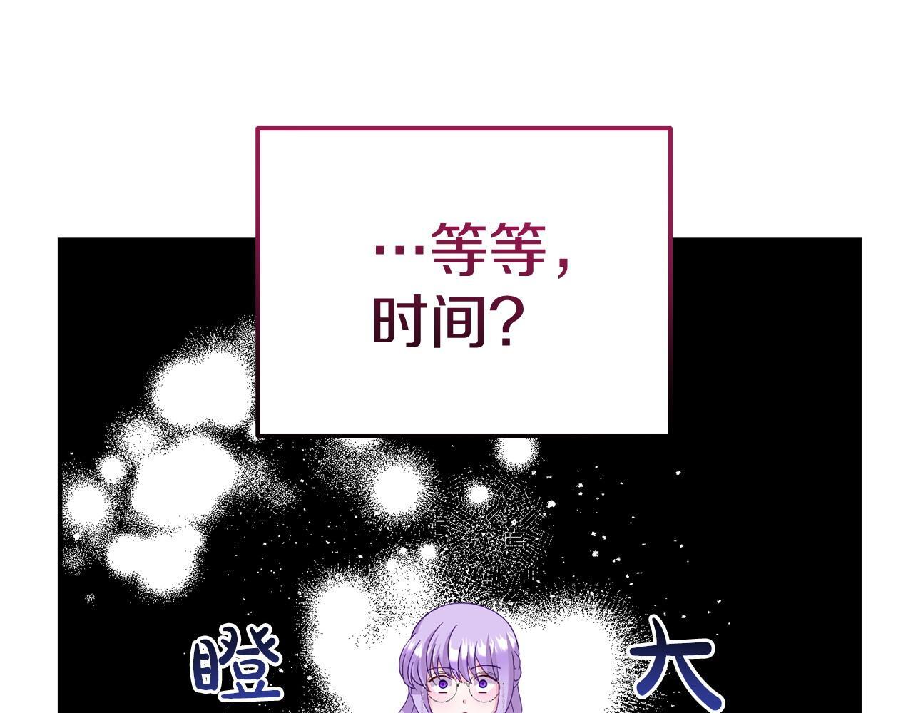 第33话 被打98