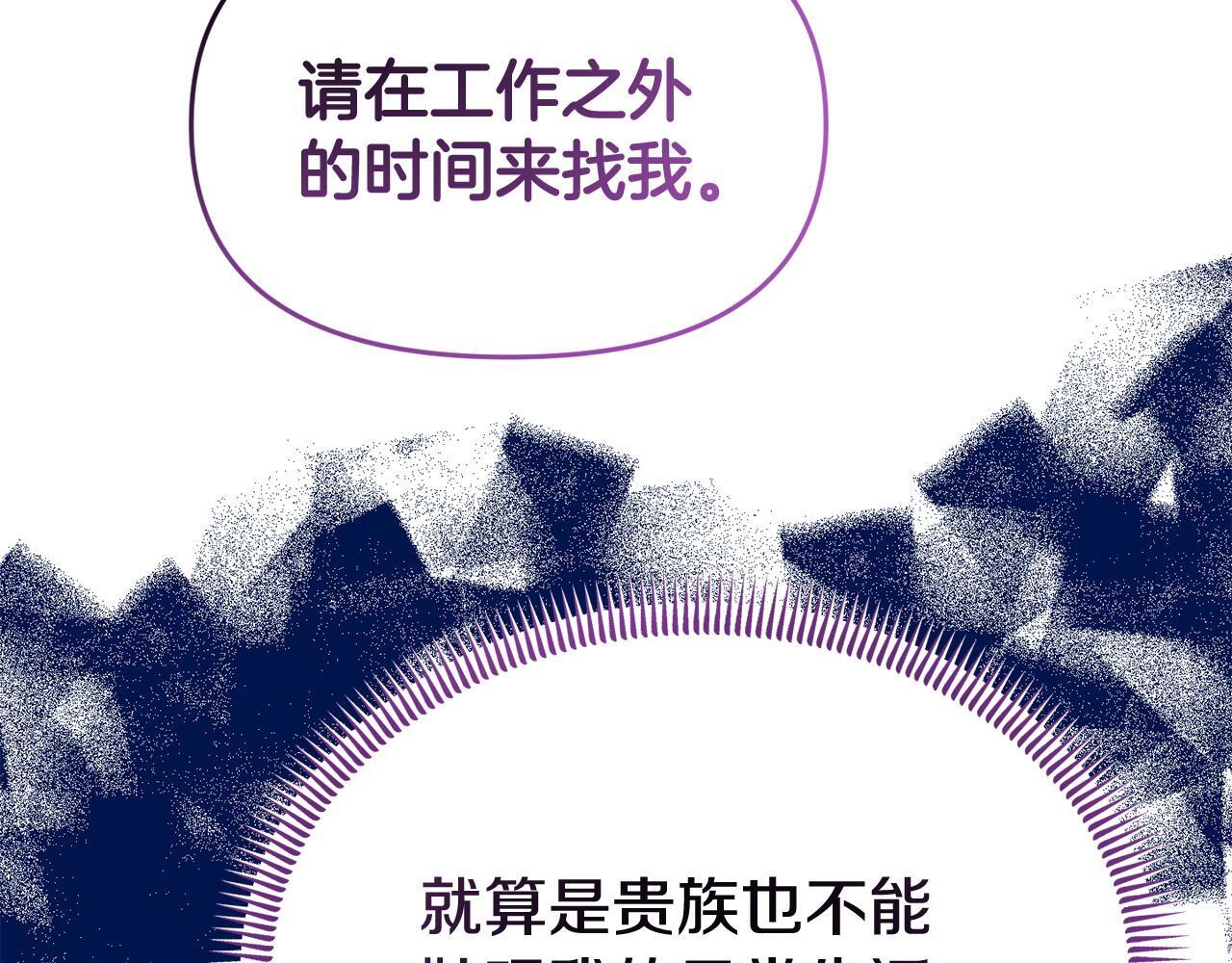 第33话 被打168