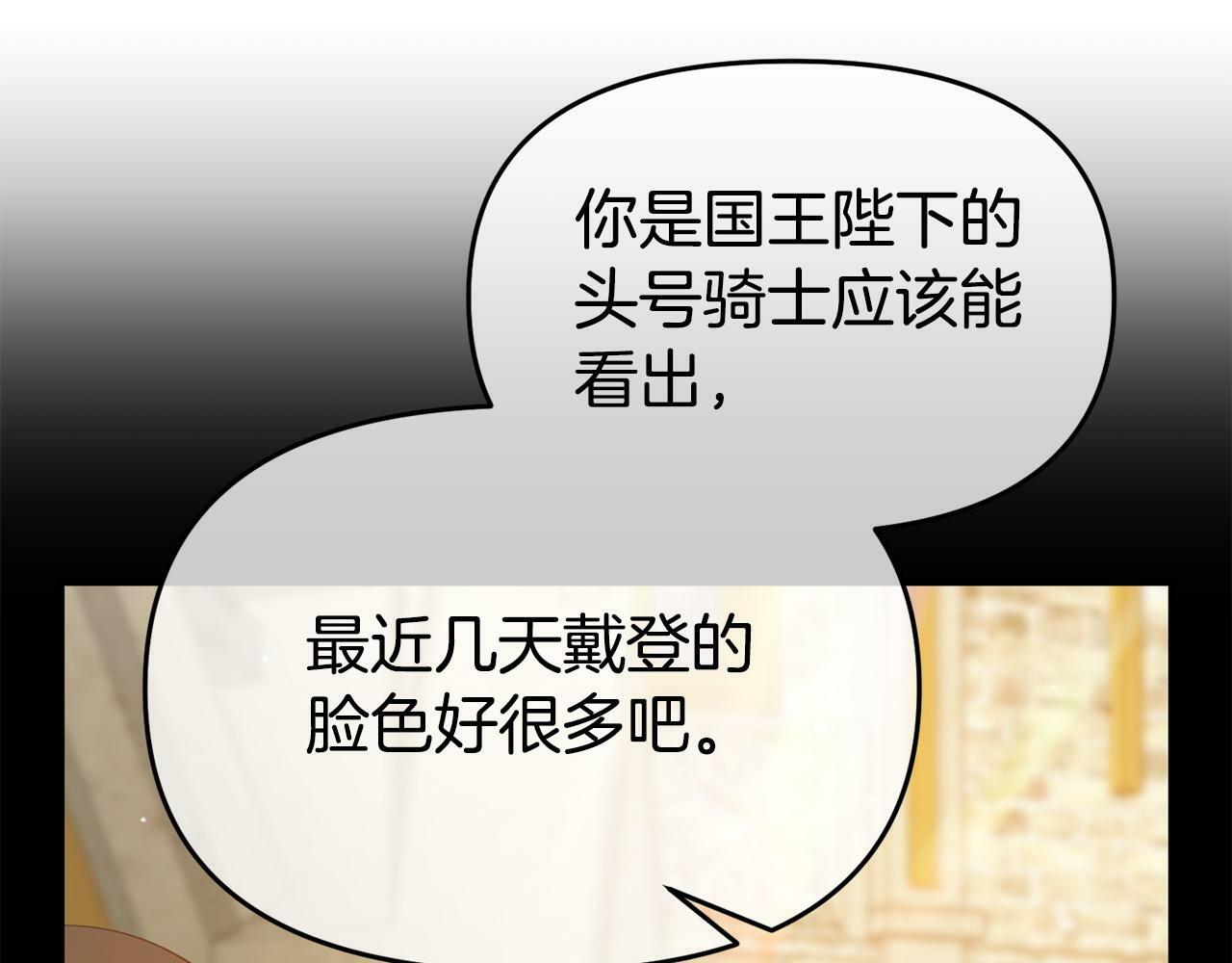 第21话 自救能手163