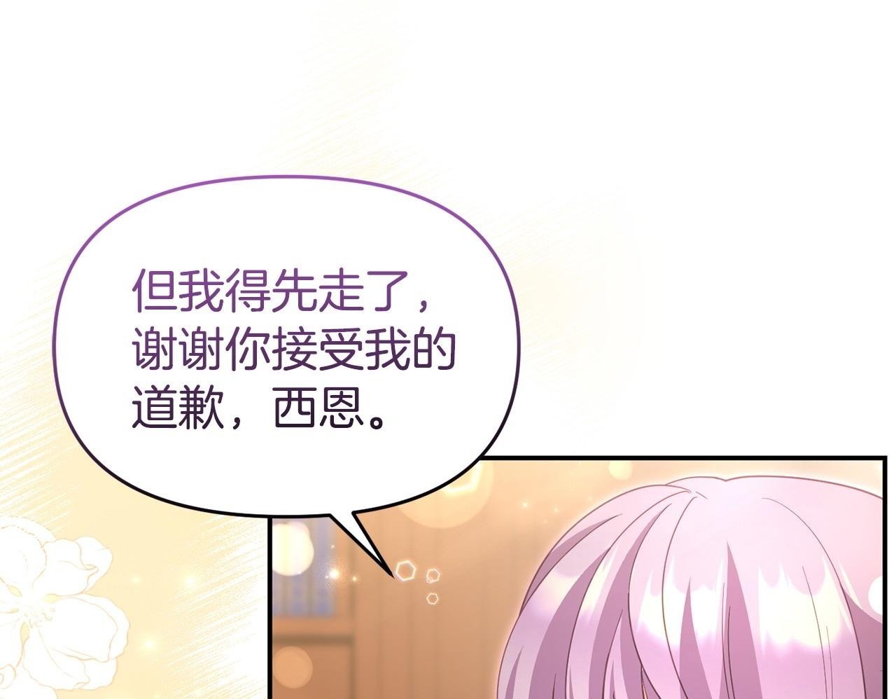 第47话 物是人非49