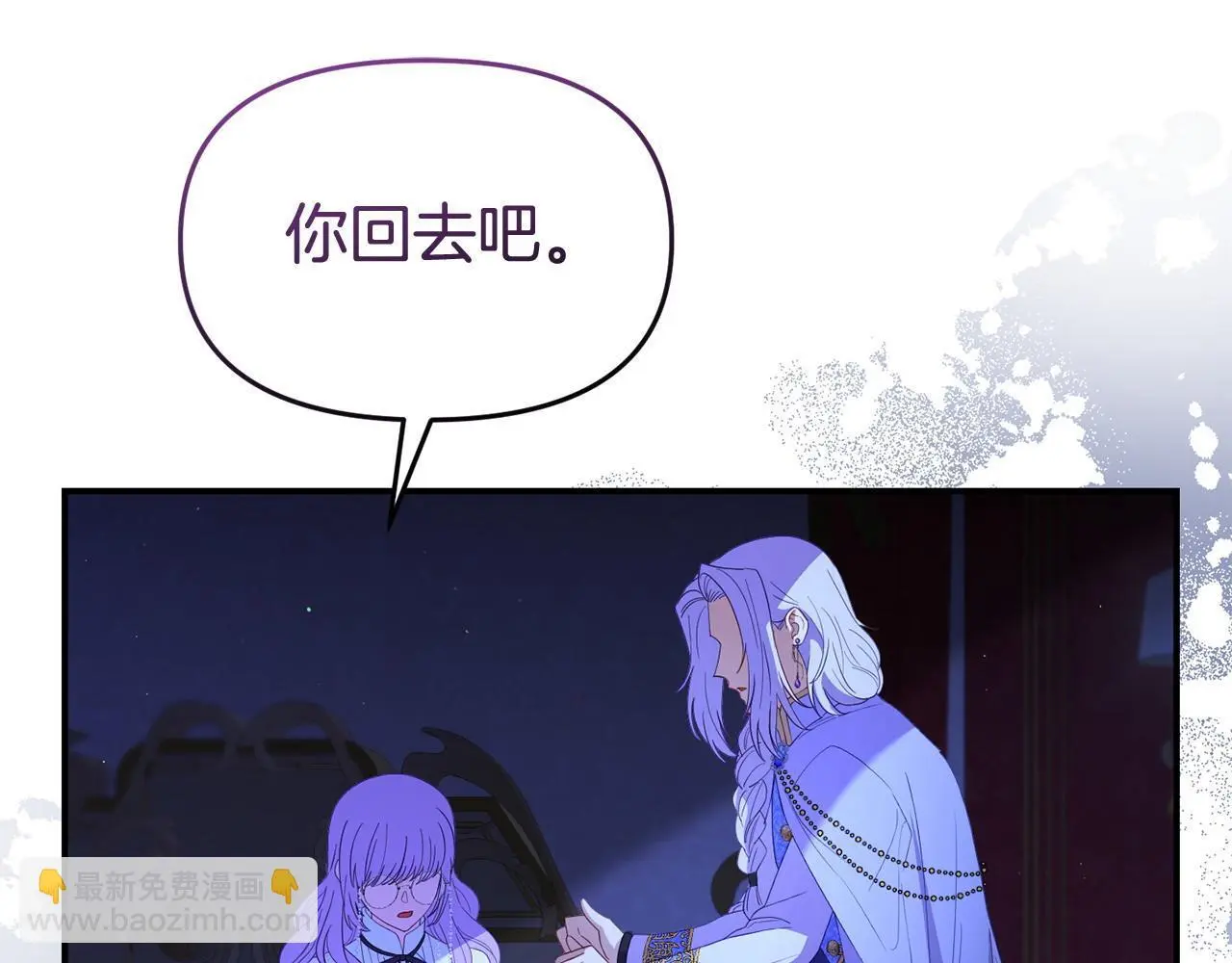 第56话 再让我挣扎一次137