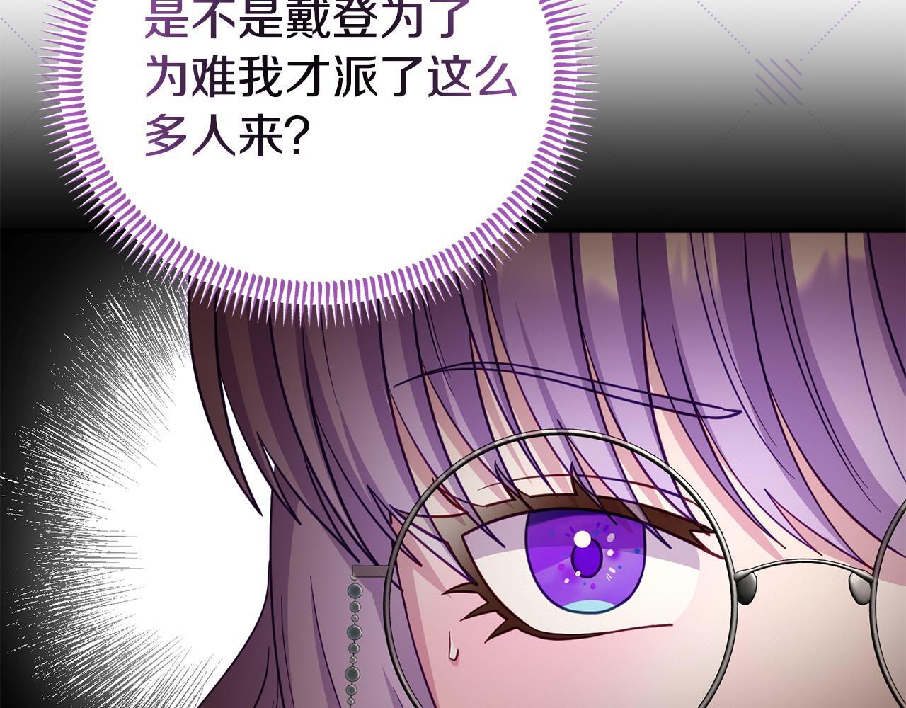 第47话 物是人非174