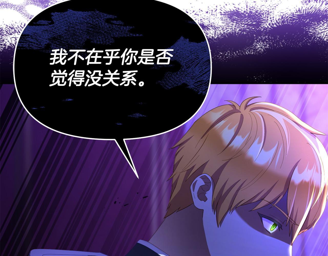 第36话 愿意忍辱负重178