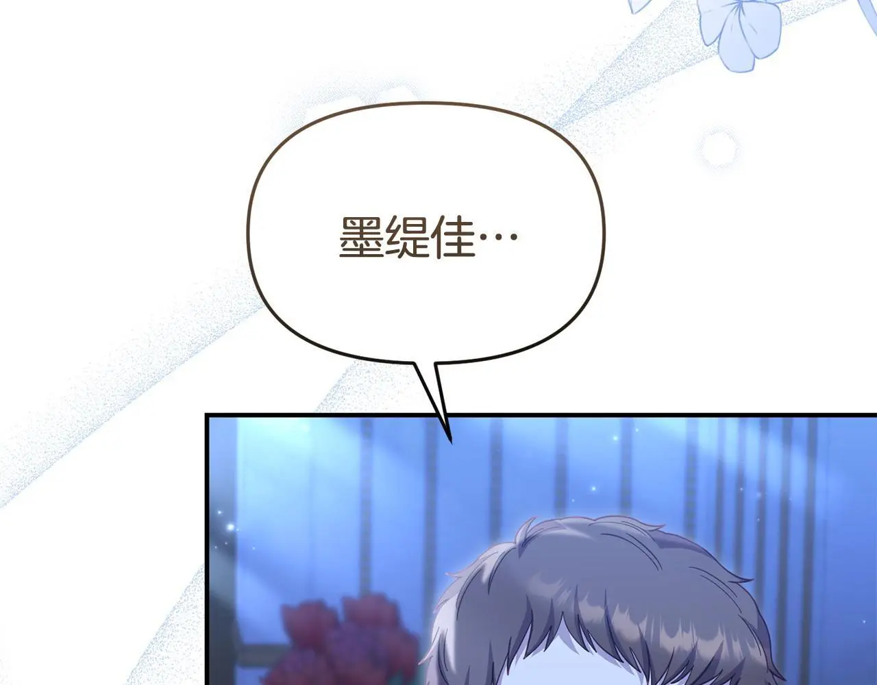 第59话 计划突变193