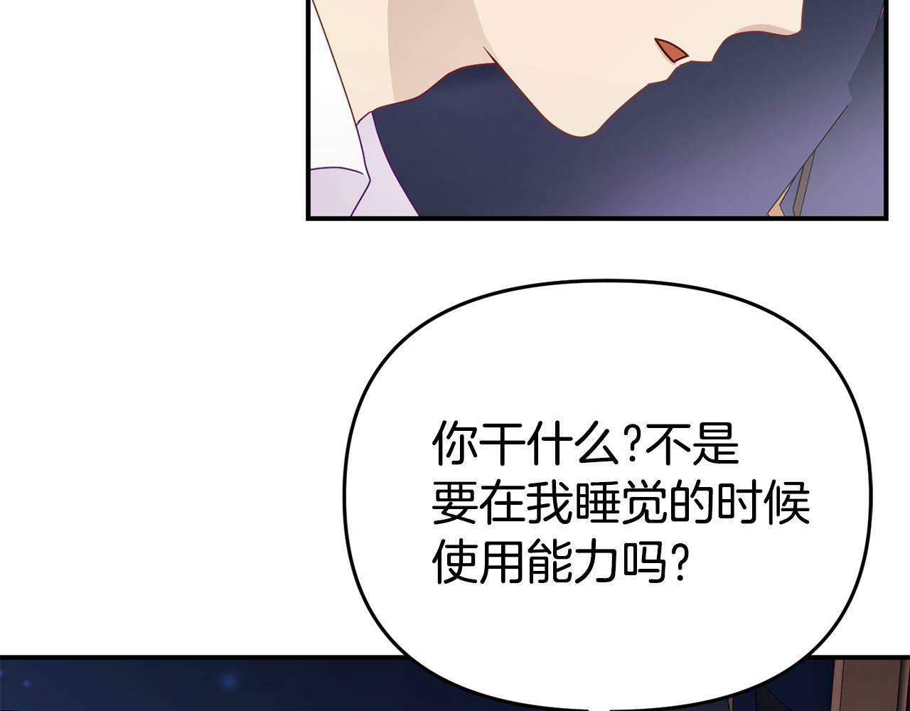 第9话 同盟结成127
