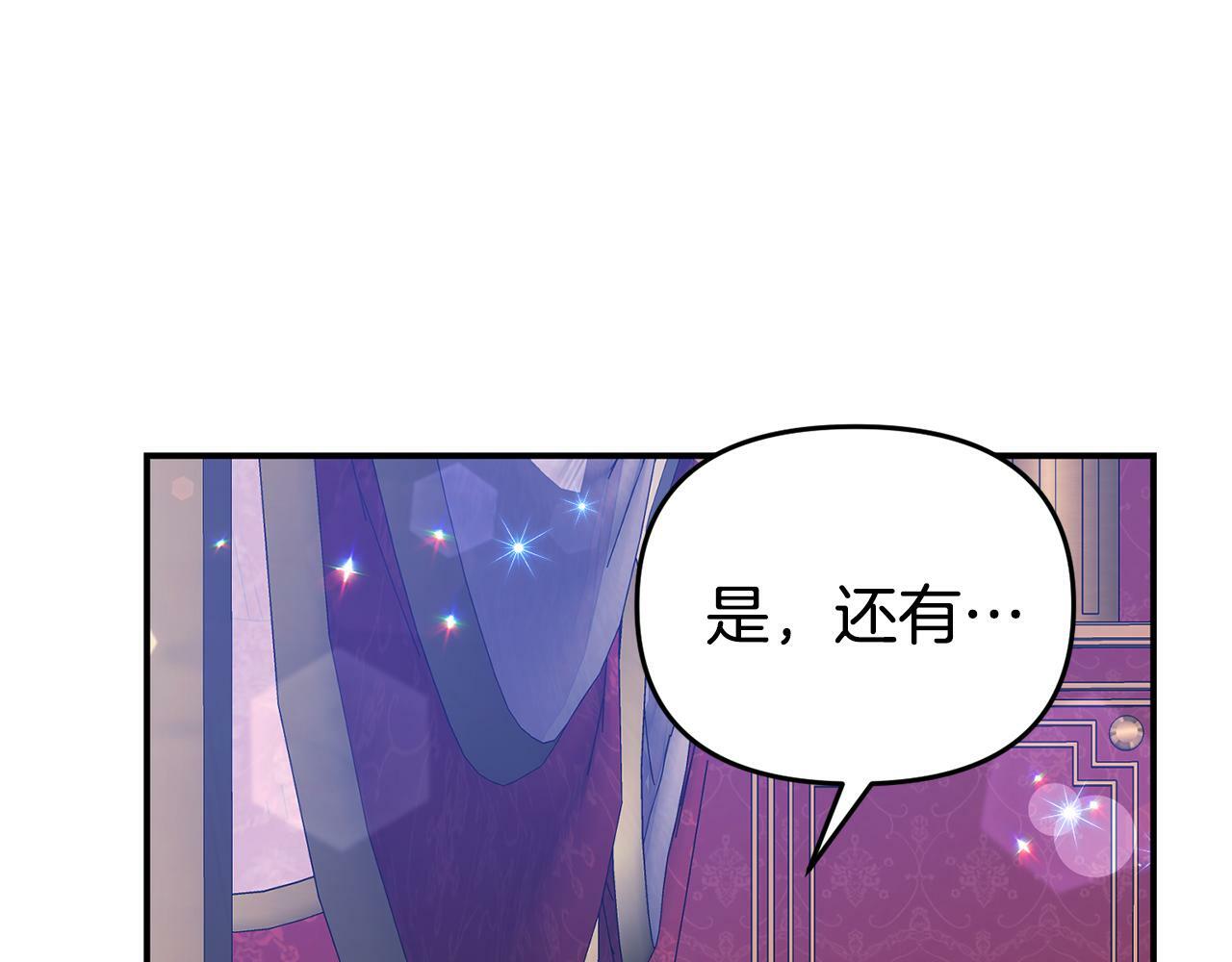 第17话 靠机智逃过一劫161