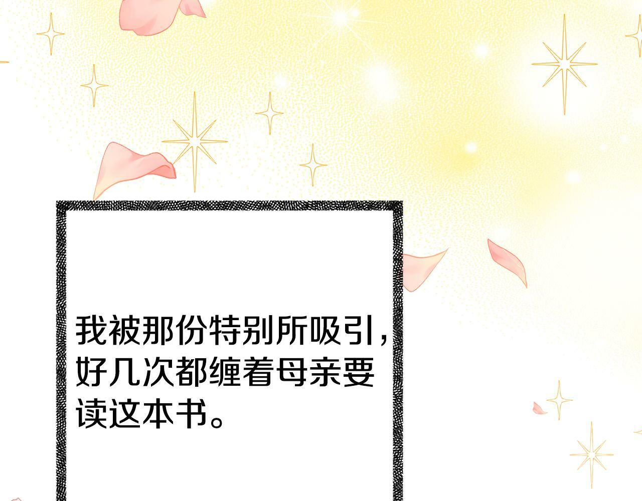 第16话 帝王诞生之前126