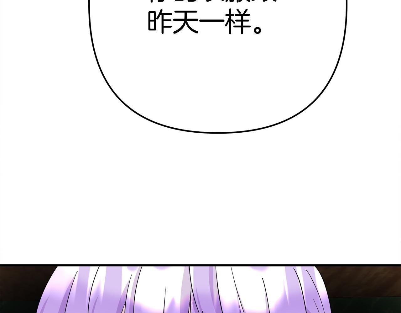 第6话 莫名不顺99