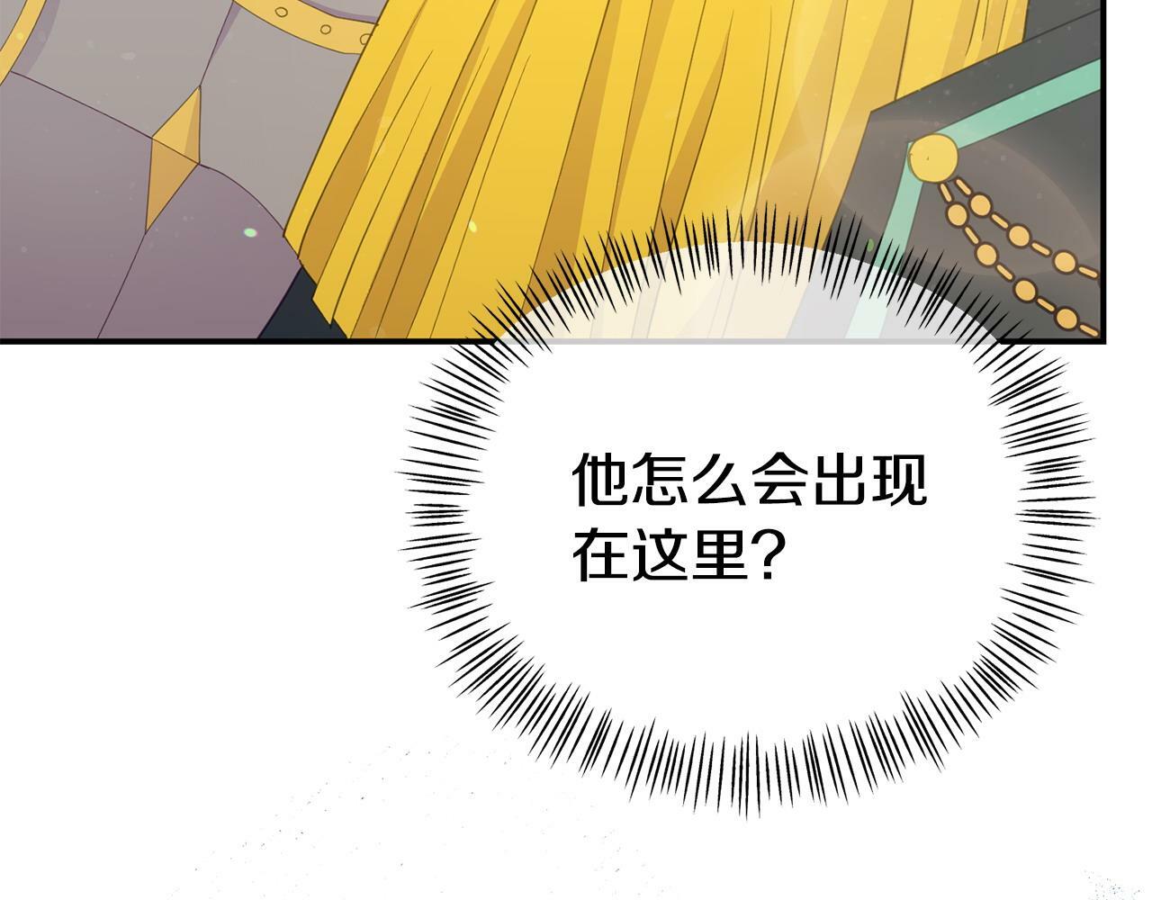 第20话 骑士怎么会在这162