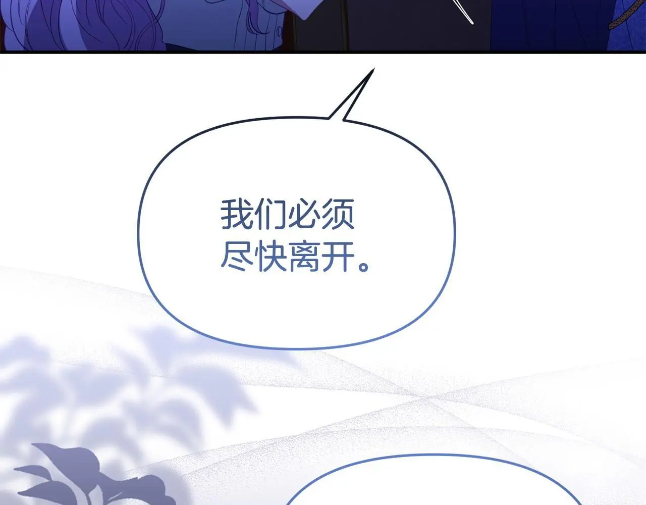 第56话 再让我挣扎一次120
