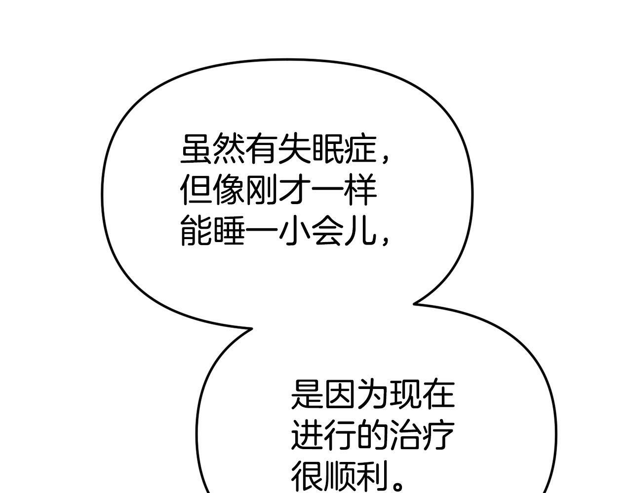 第28话 假戏真做160