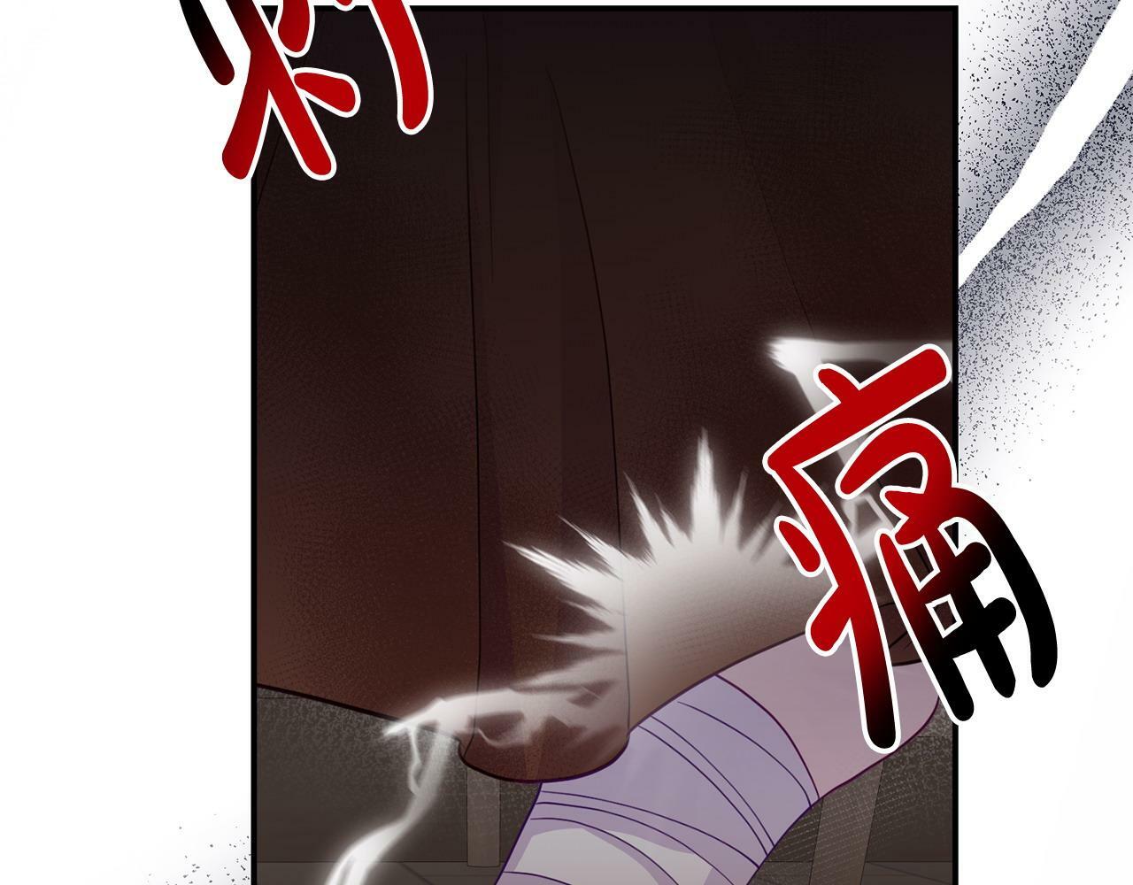 第23话 偷偷读心14