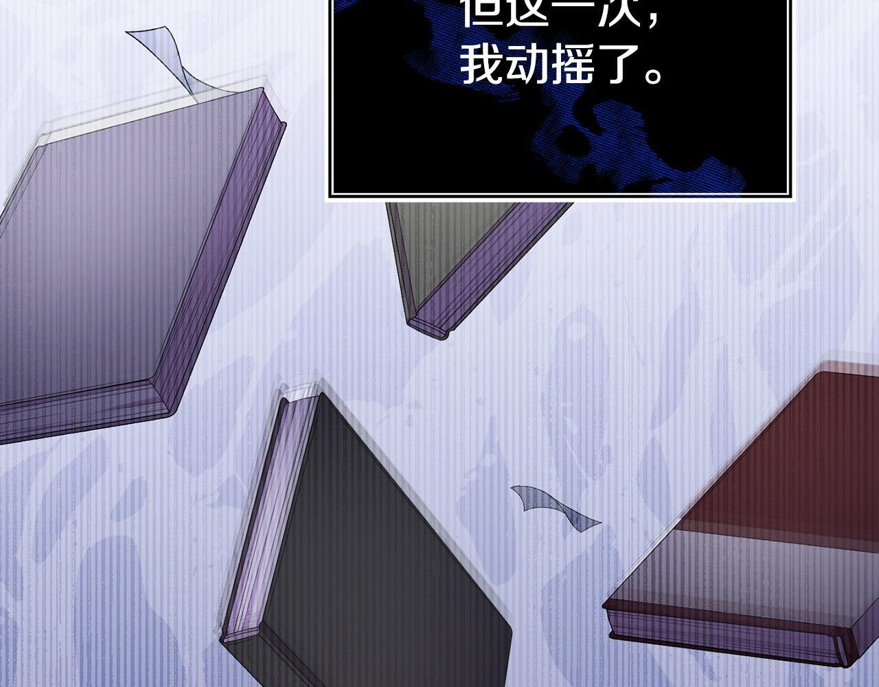 第38话 戴登的理想110