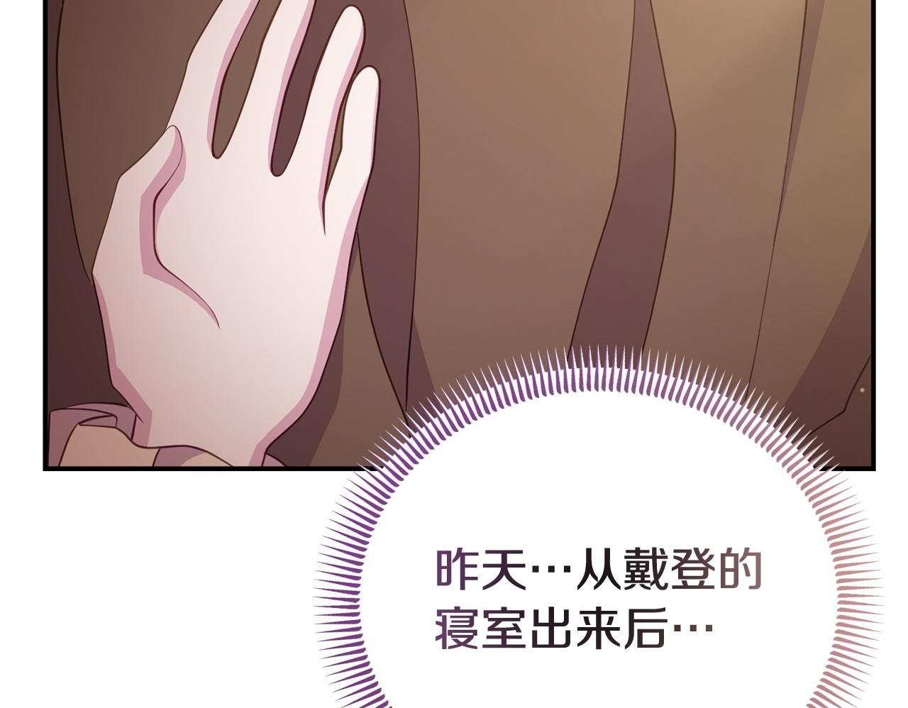 第39话 以爱为名的牢笼199